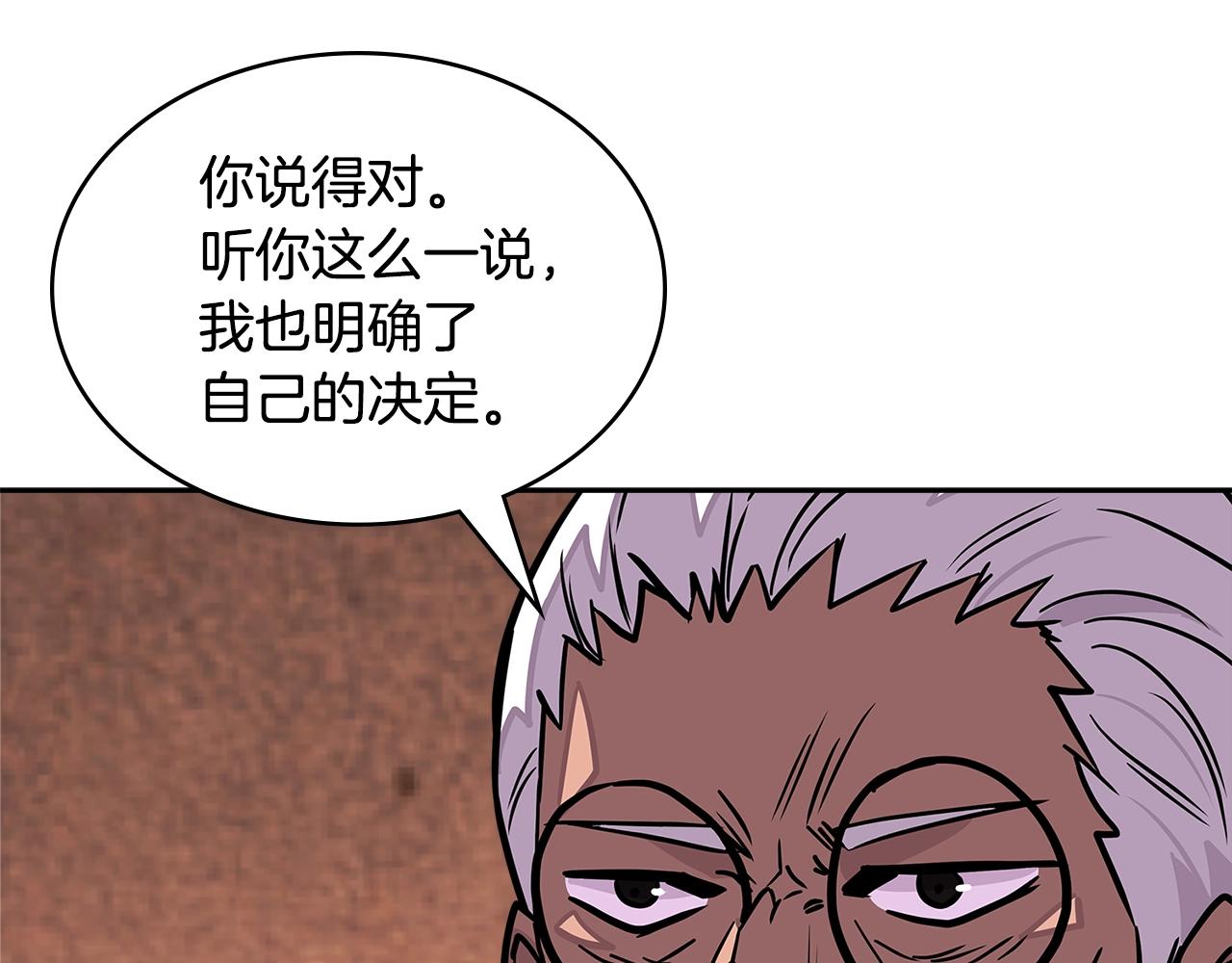 第3季第26话 威胁70