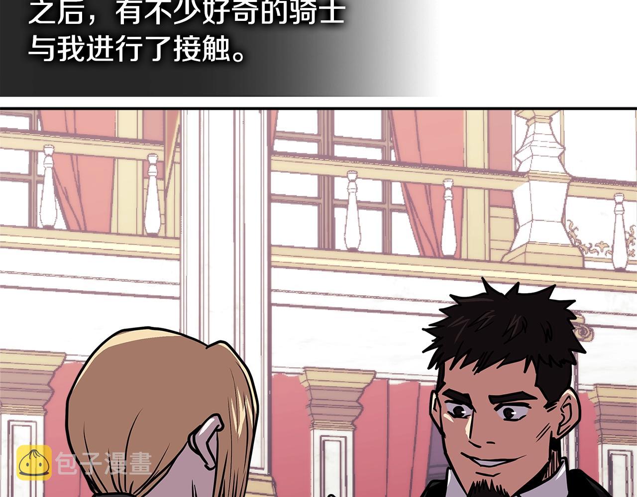 第4季第29话 幸运苹果48