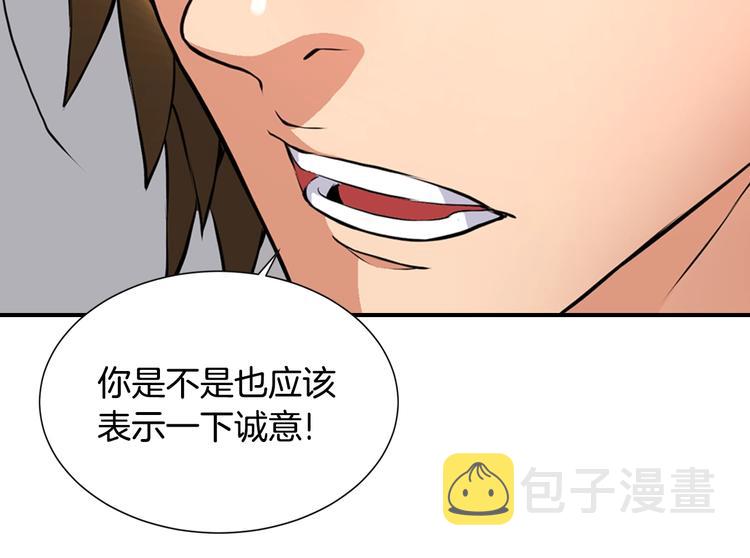 第13话 脱衣投降？118