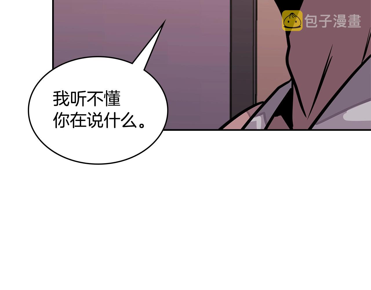 第3季第38话 硬一点54