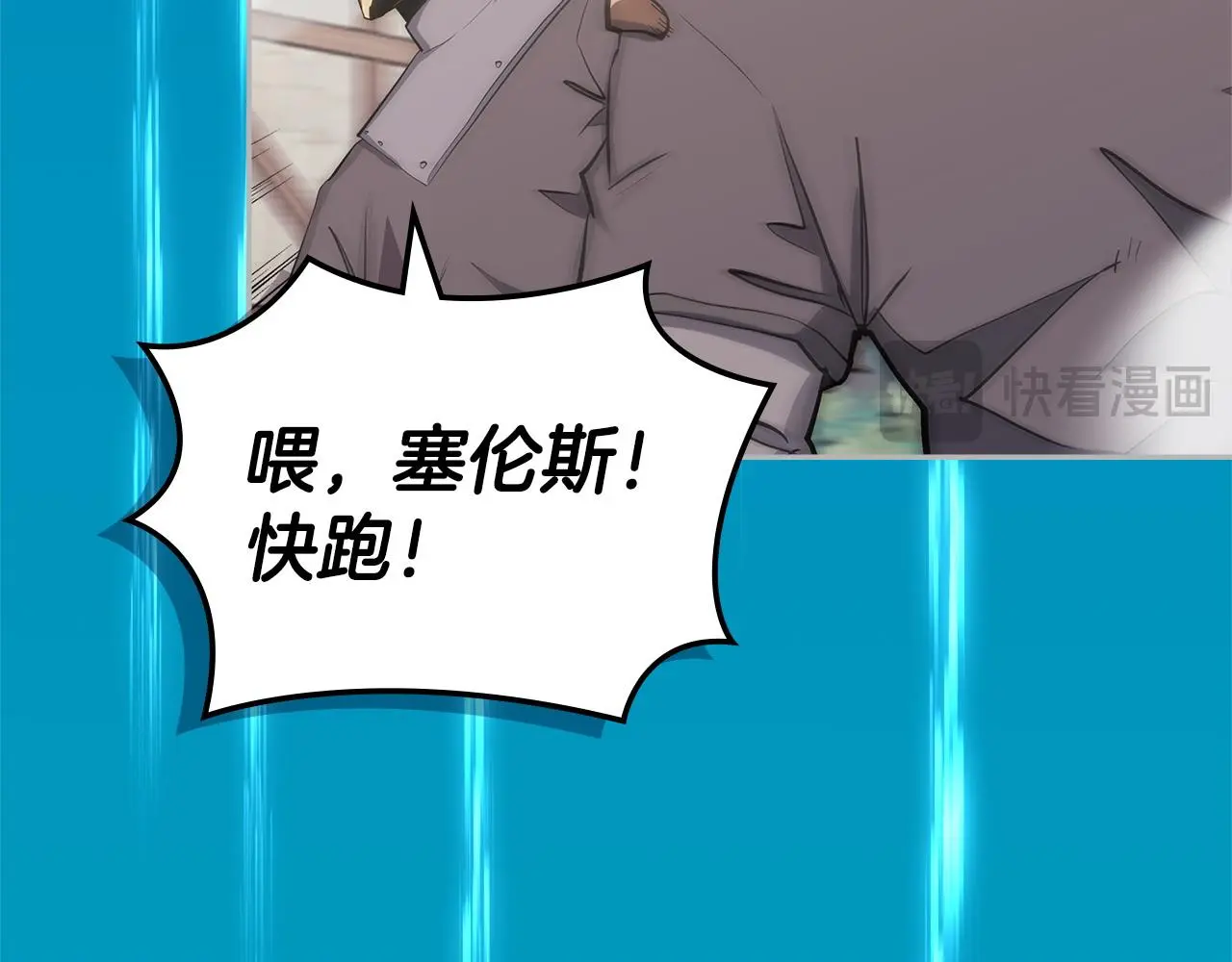 第11话 怎么会是这样130