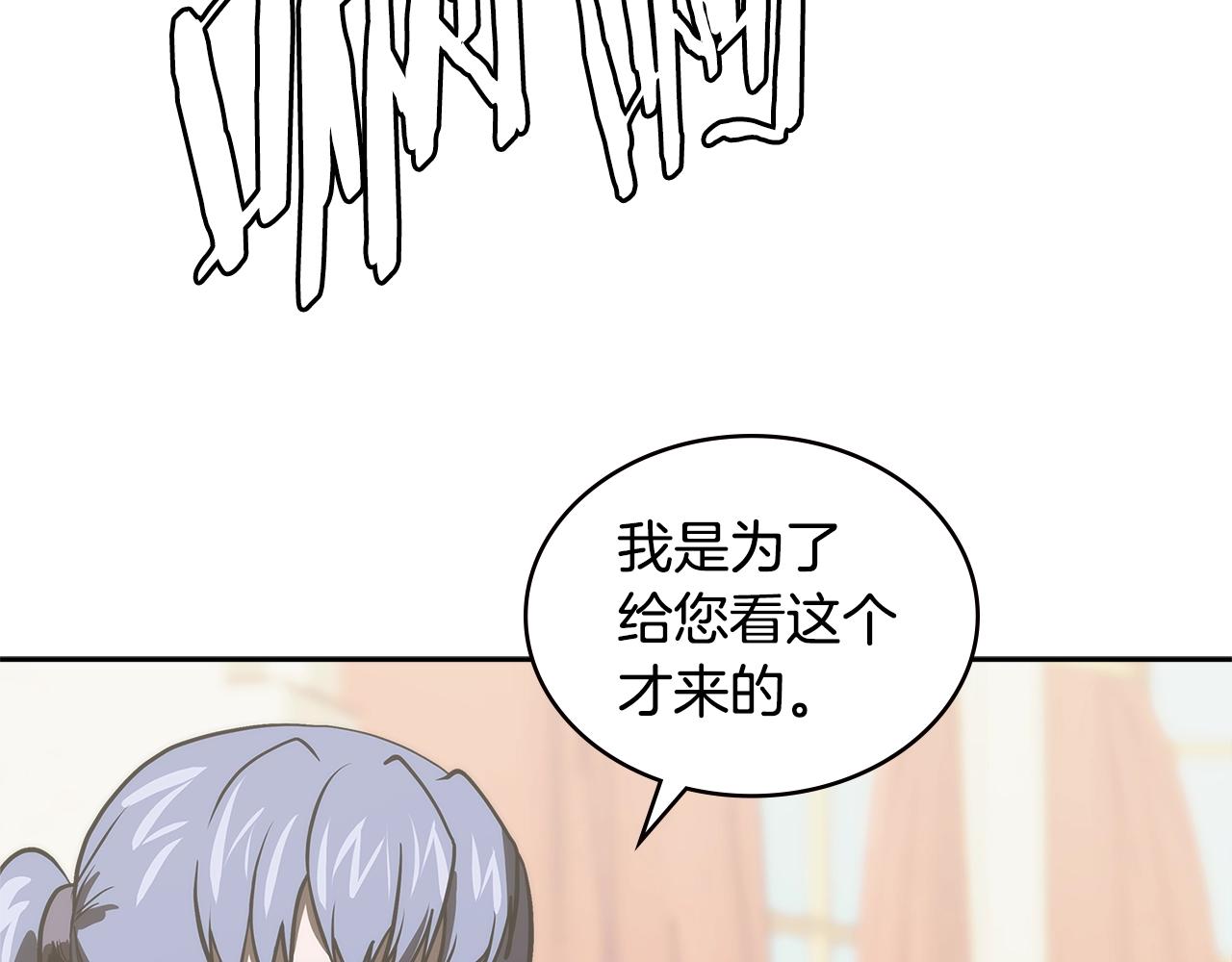 第4季第58话 黑商父亲77