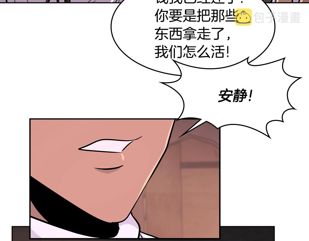 第2季第18话 征用31