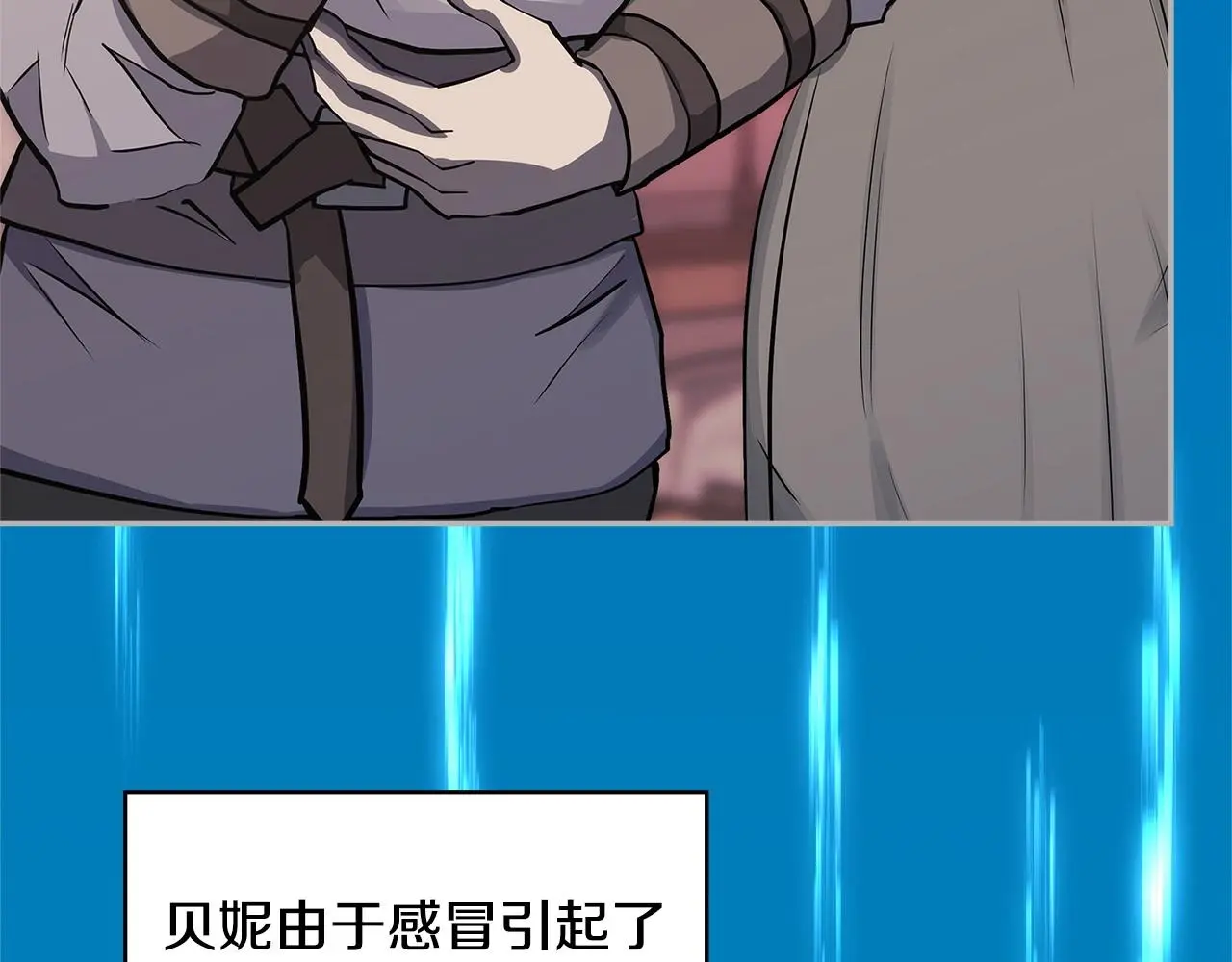 第11话 怎么会是这样8