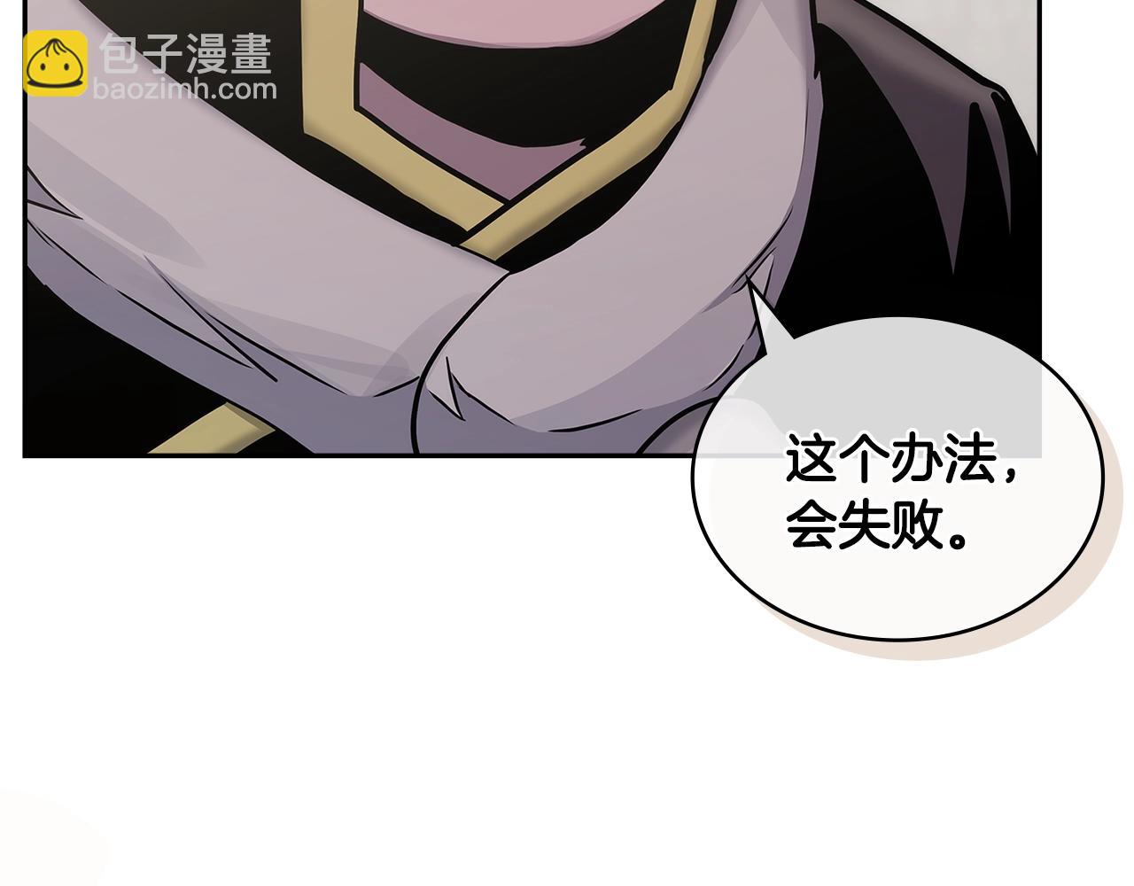 第45话 下套64