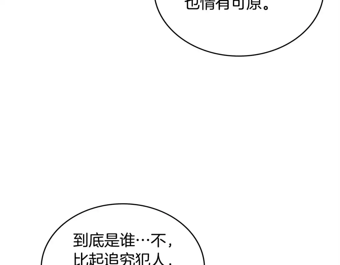 第23话 似曾相识的情节35