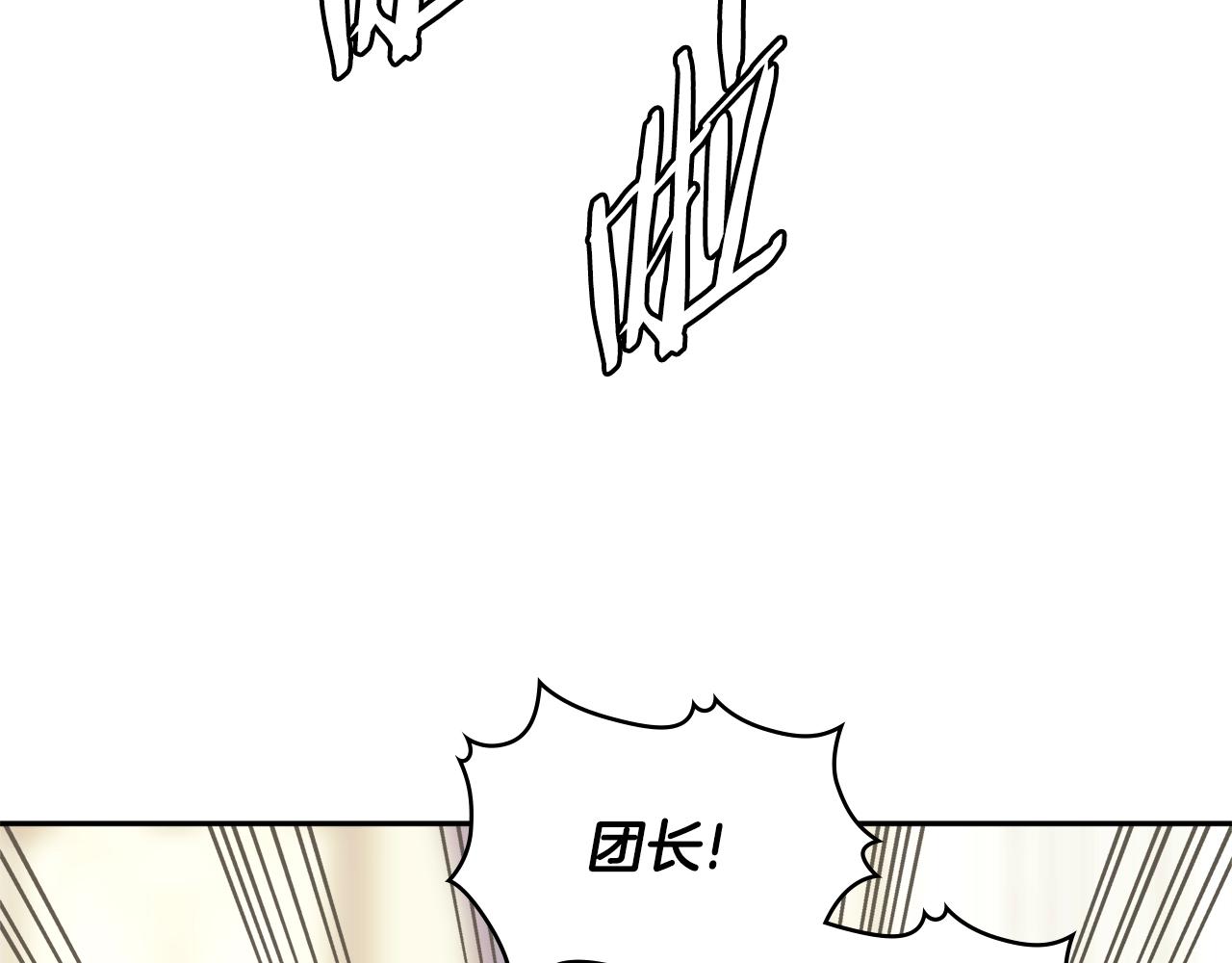 第4季第66话 商团结局89