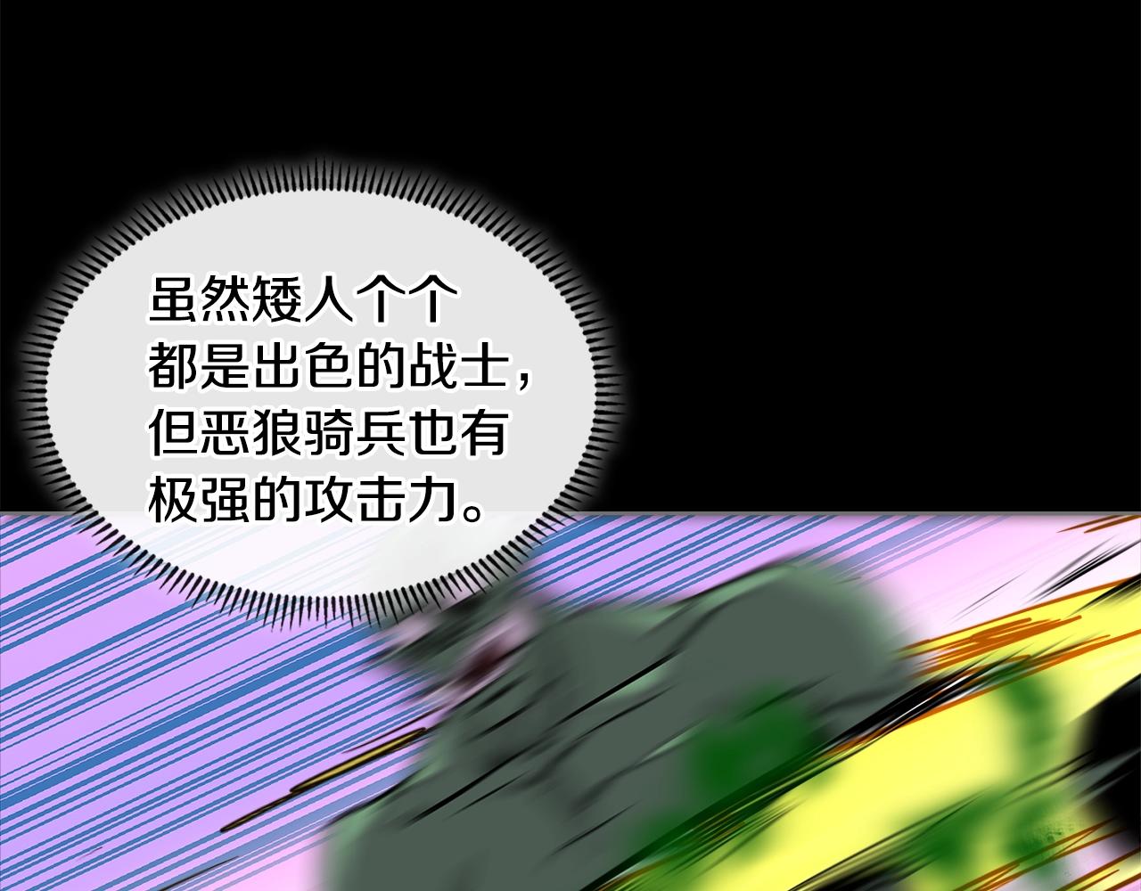 第3季第17话 这也行?22