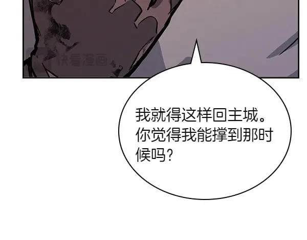 第56话 投诚161