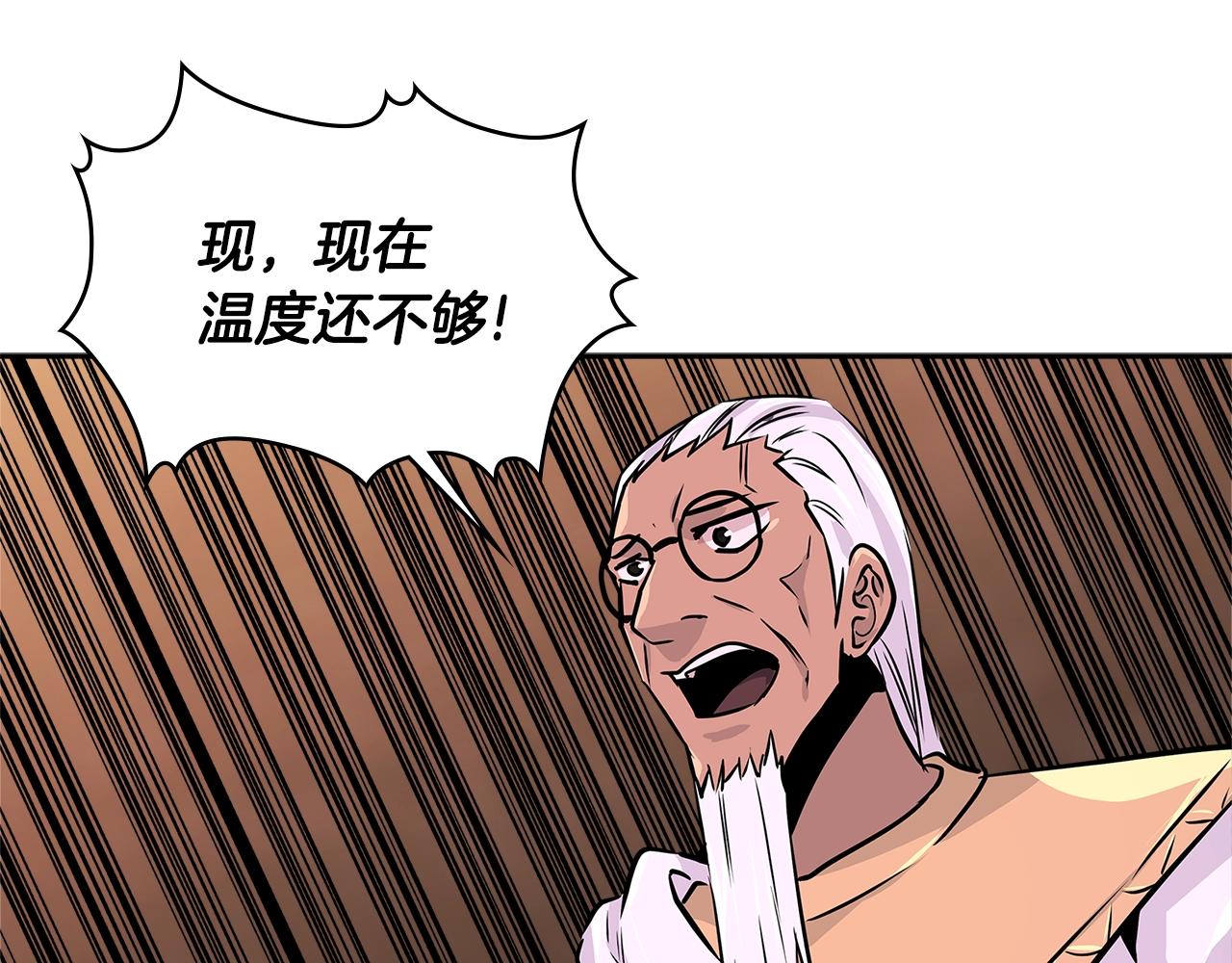 第2季第24话 紧迫133