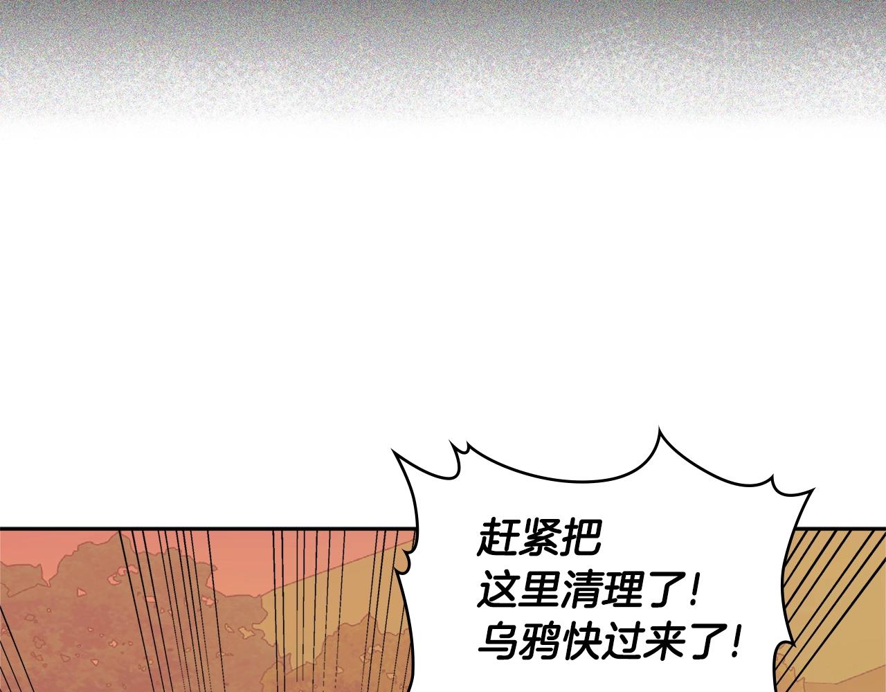 第4季第11话 嗜血猛兽70