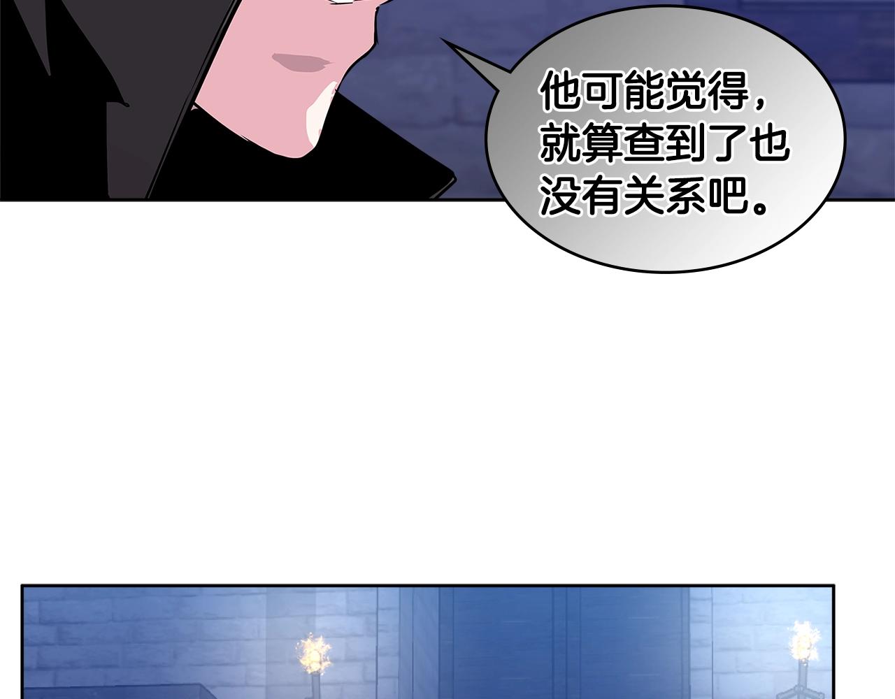 第2季第9话 恶魔119