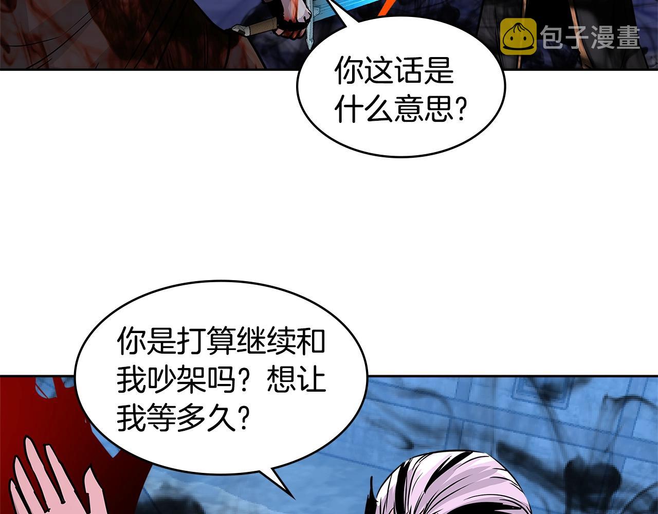 第2季第10话 无敌124
