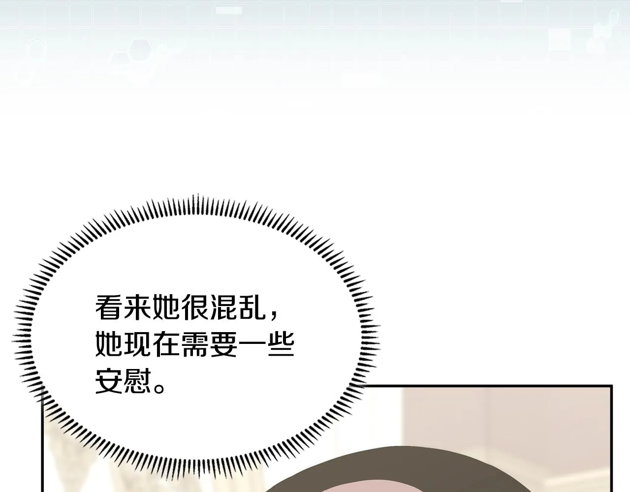 第47话 蛊惑人心11