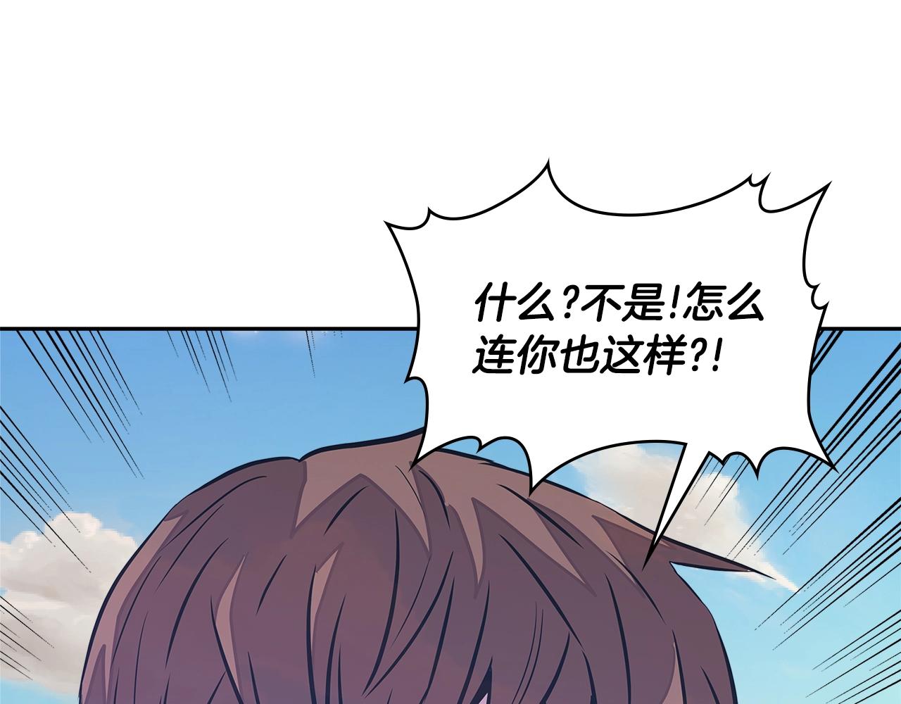 第3季第27话 特殊戒指65