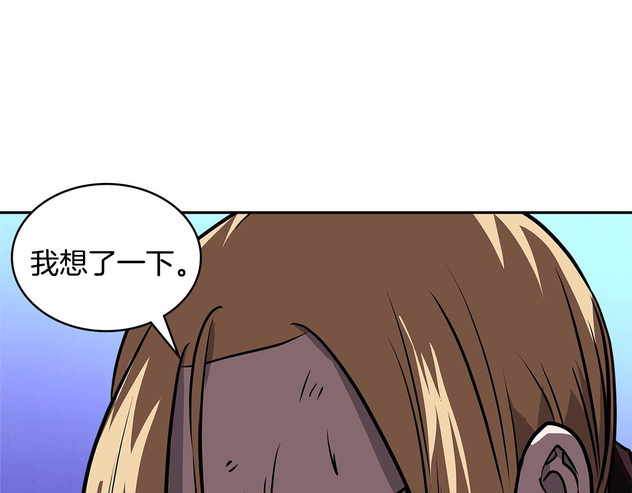 第4季第3话 我包围你们！122