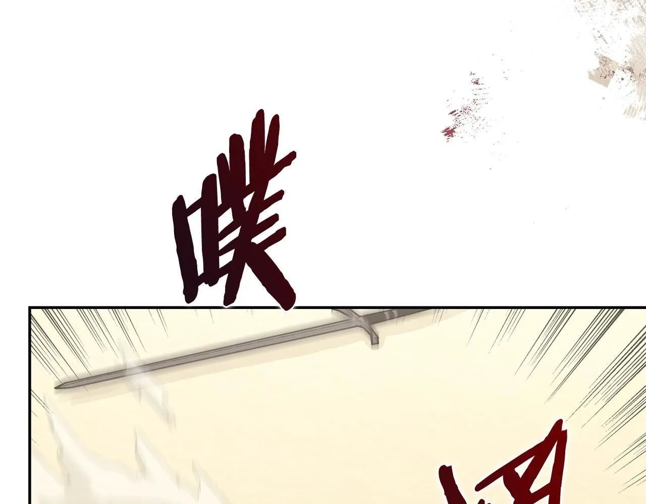 第58话 精彩对决69