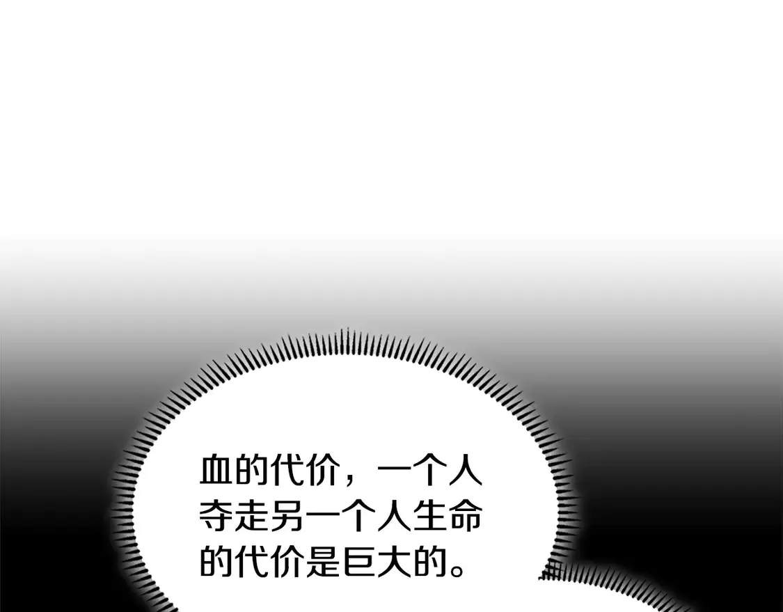 第35话 触发机关63