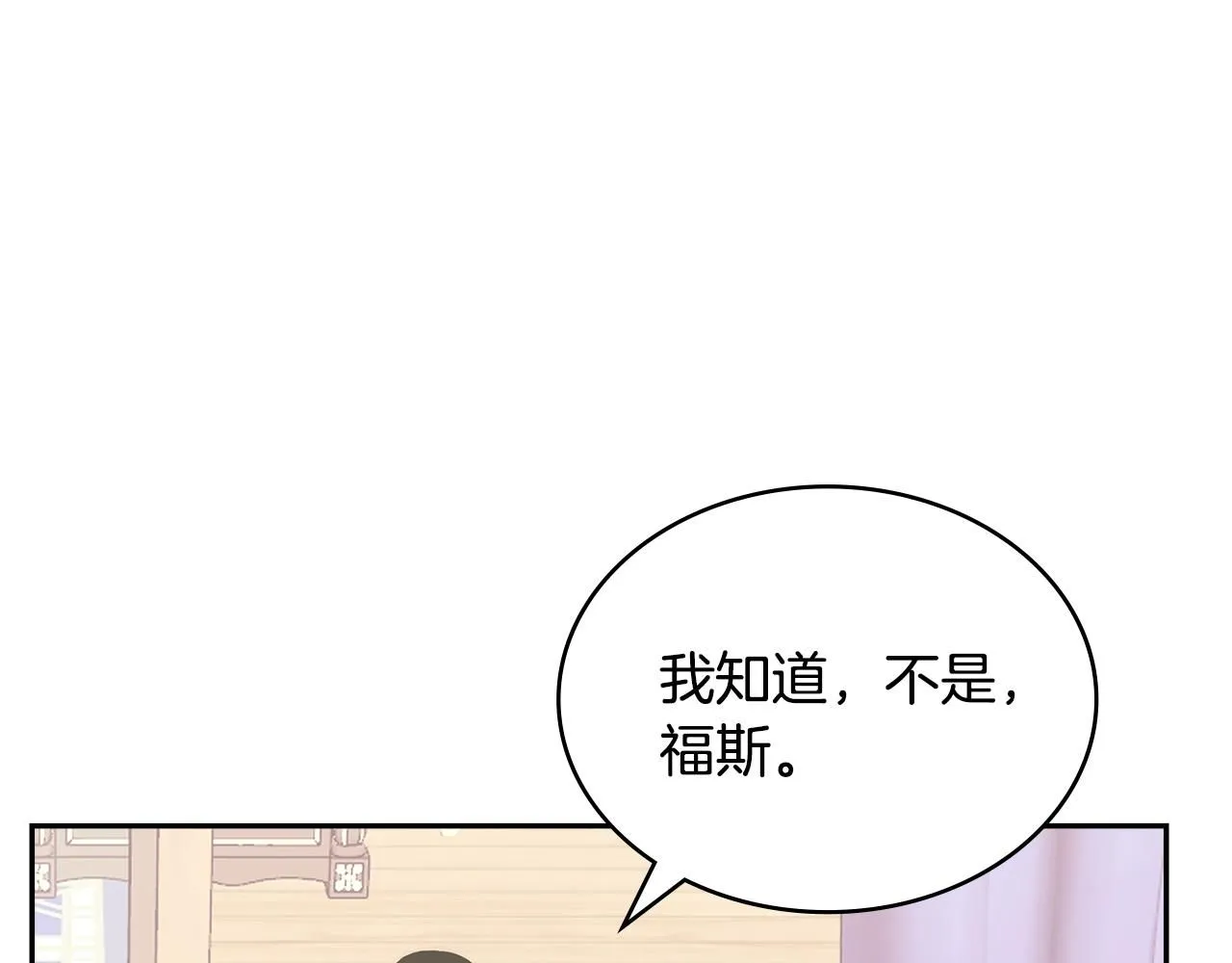 第59话 单身生涯结束了73