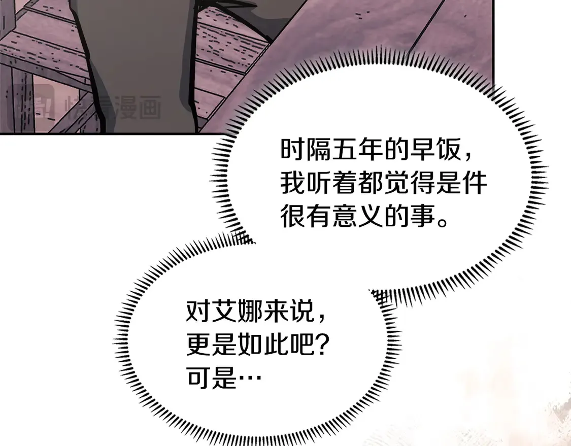第38话 关联任务169