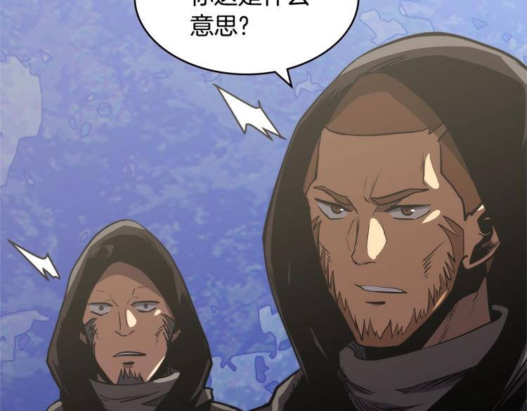 第4季第52话 暗林密谋120