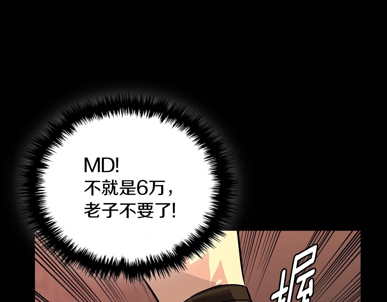 第2季第24话 紧迫7