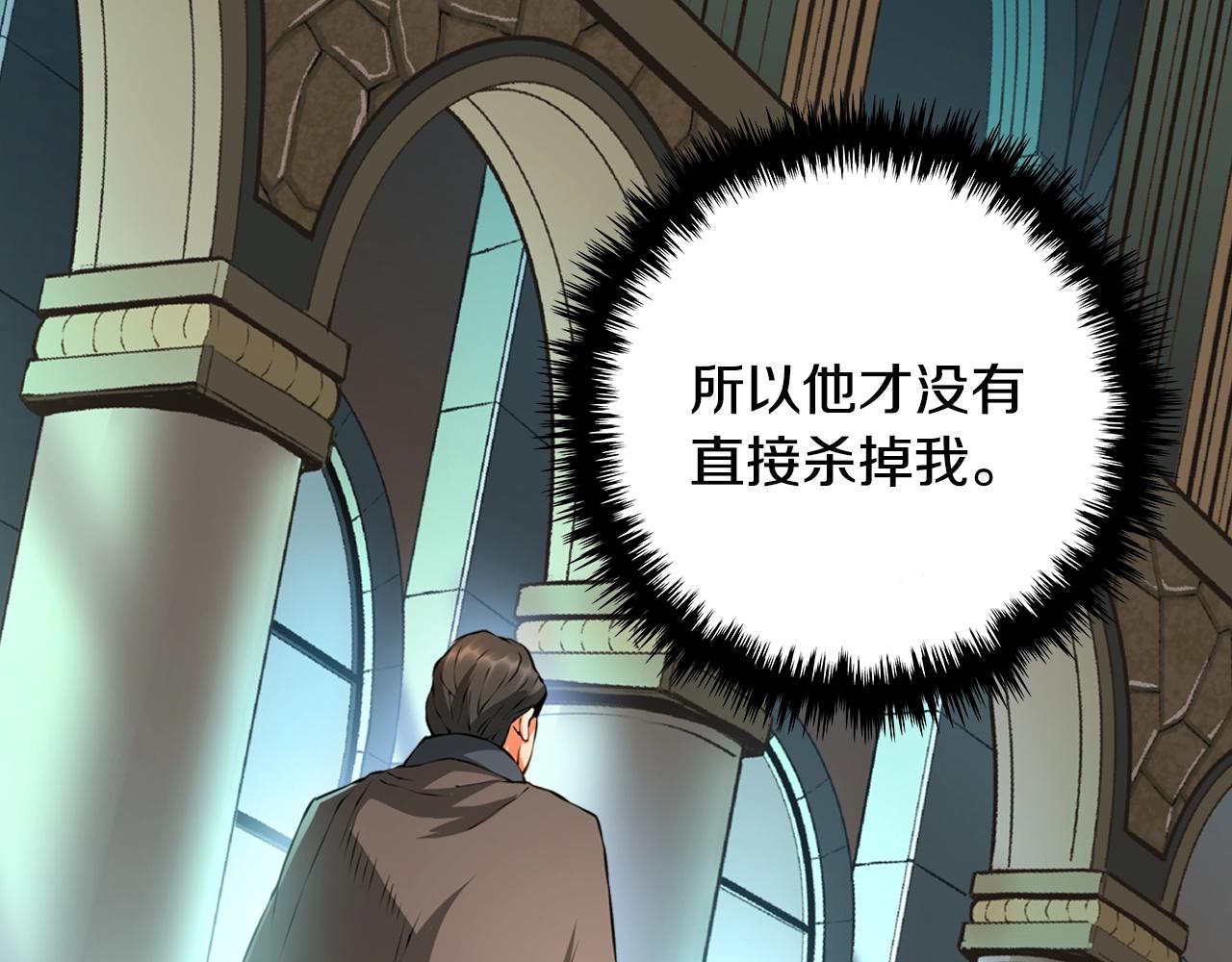 第18话 直面我！119