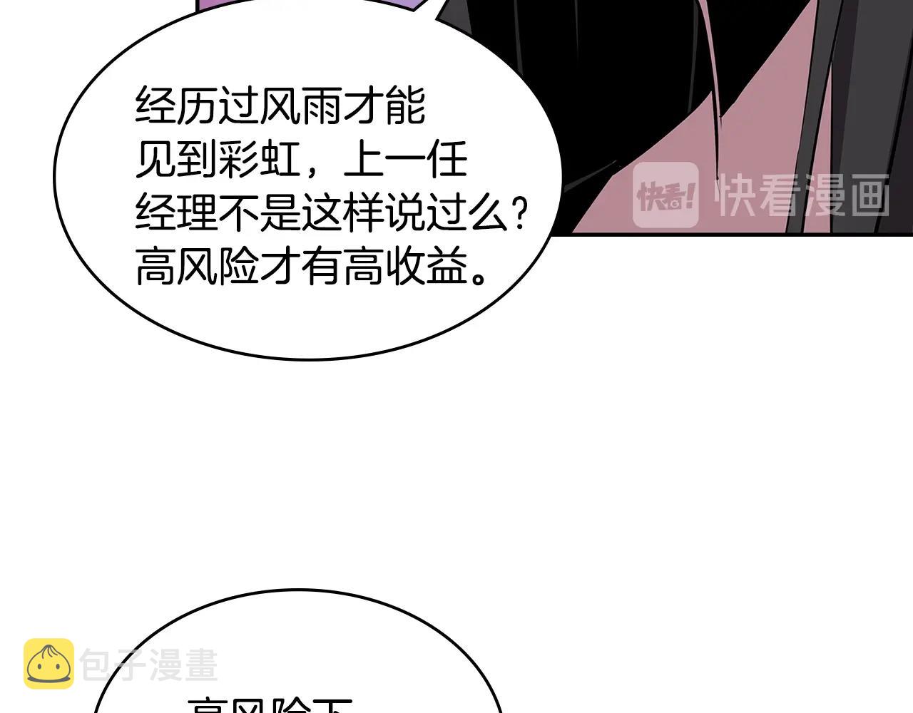 第3季第2话 新功能124