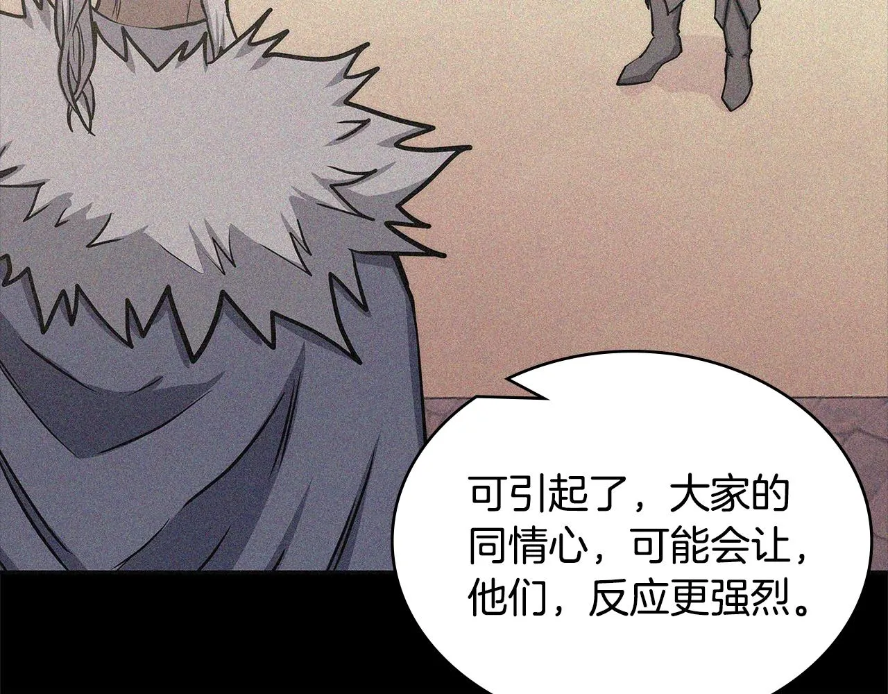 第56话 高明的谈判35
