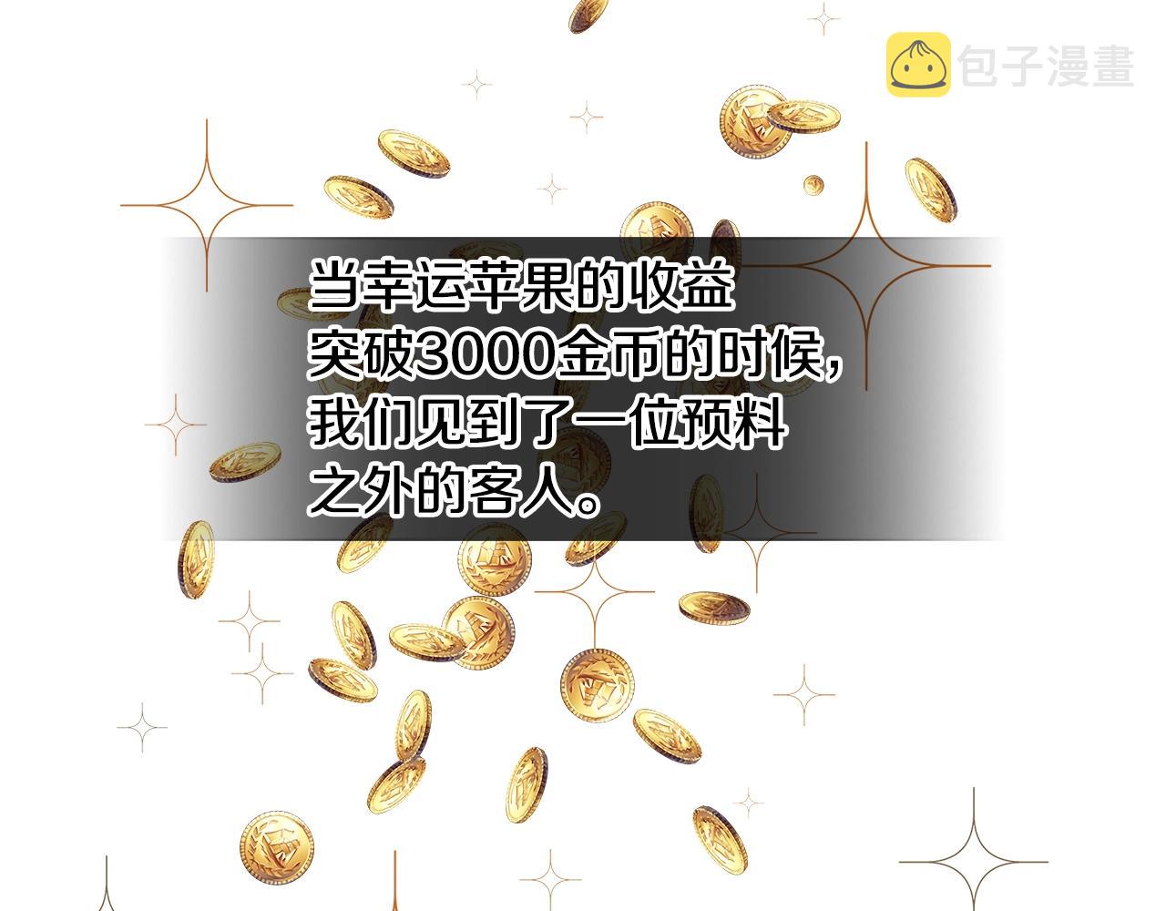 第4季第32话 崛起之势34