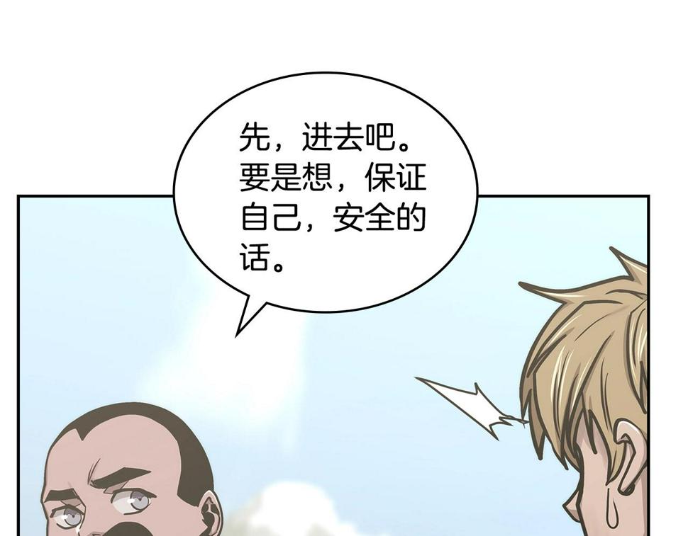 第39话 疯狂作死0