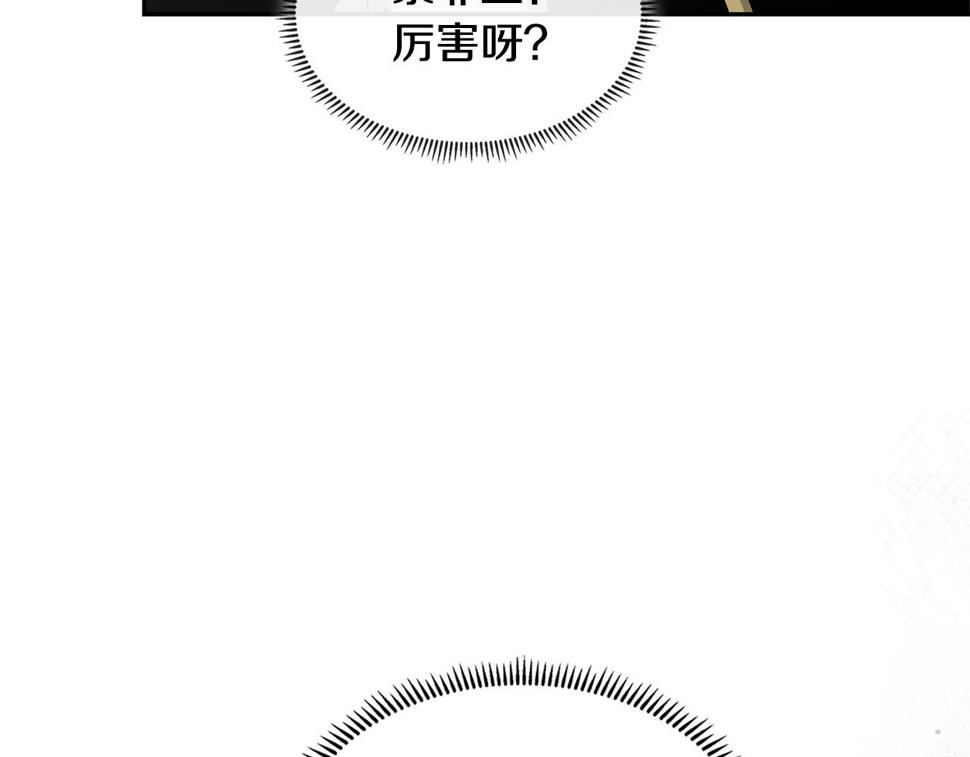 第35话 用尽手段110