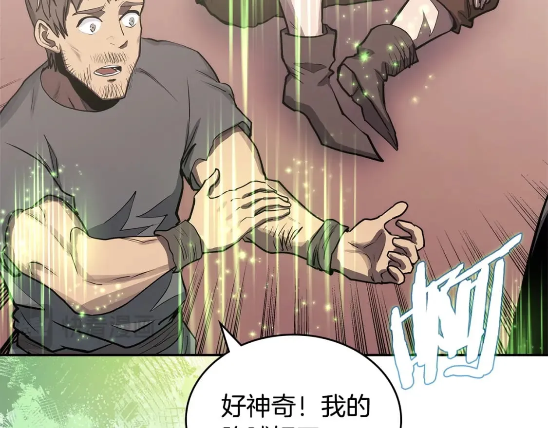 第24话 英雄的救援110