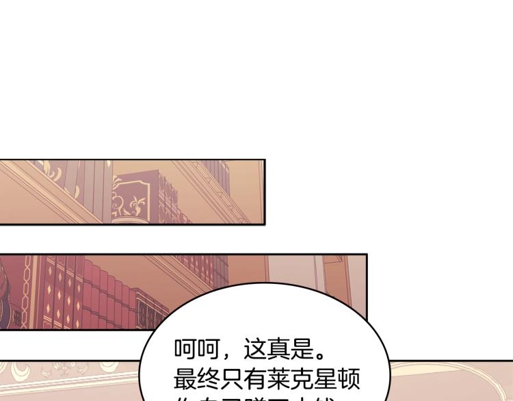 第4季第50话 我装的136