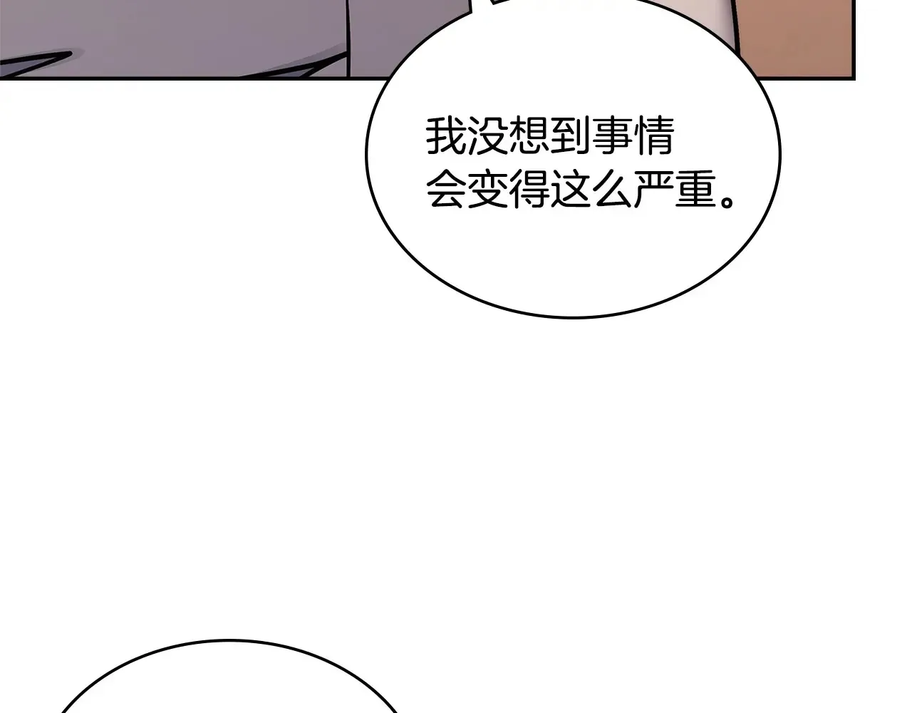 第41话 她真正的目的210