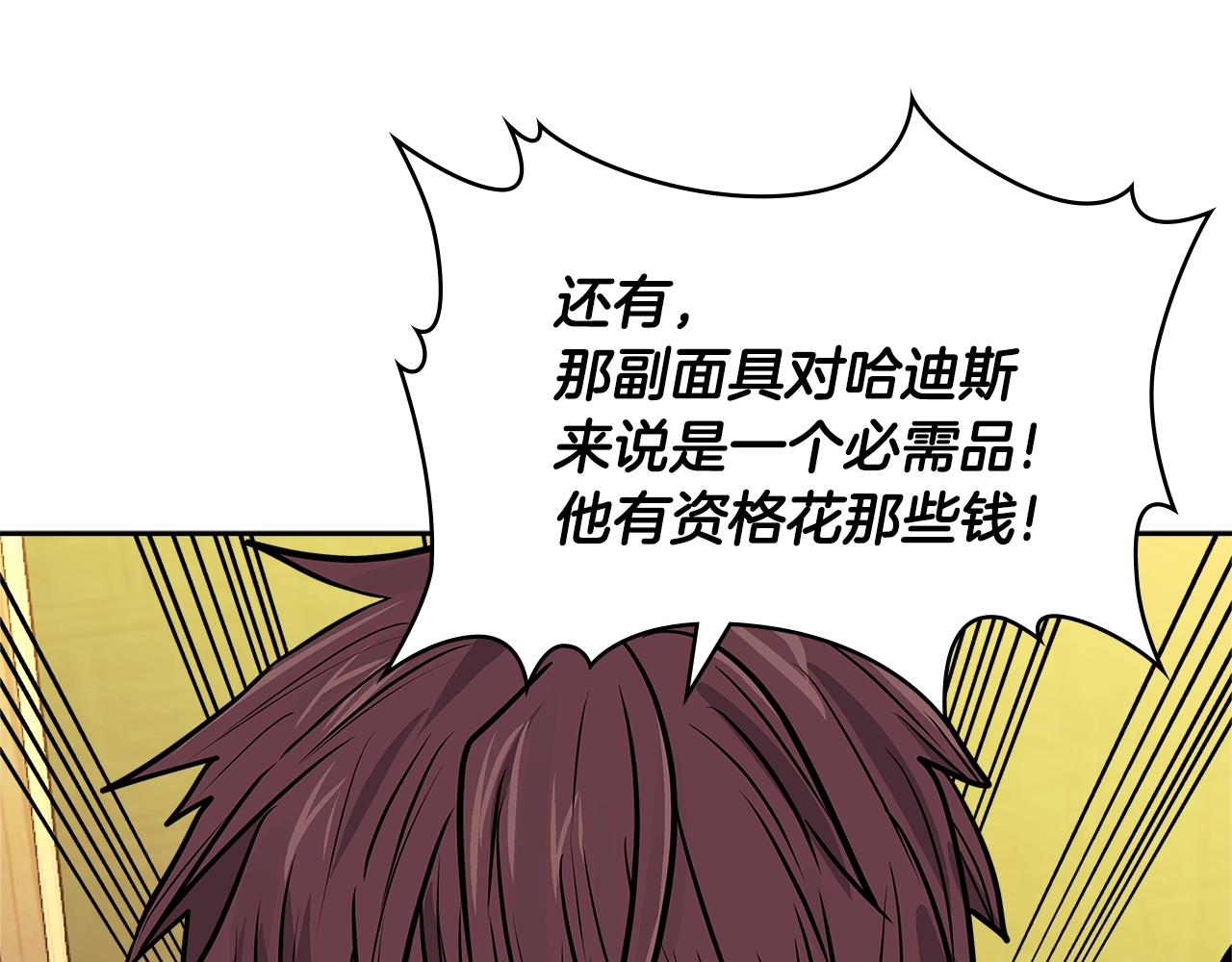 第4季第17话 争执153