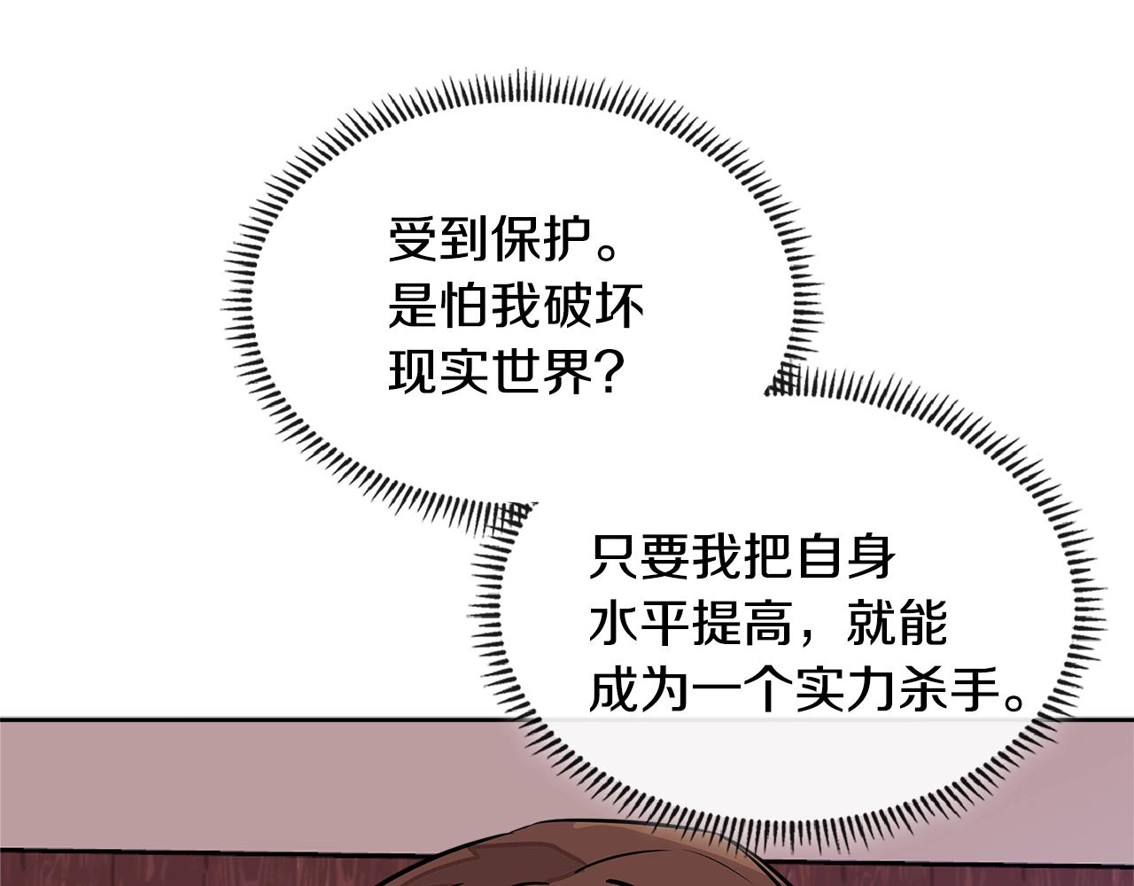 第3季第29话 打扮一下~111