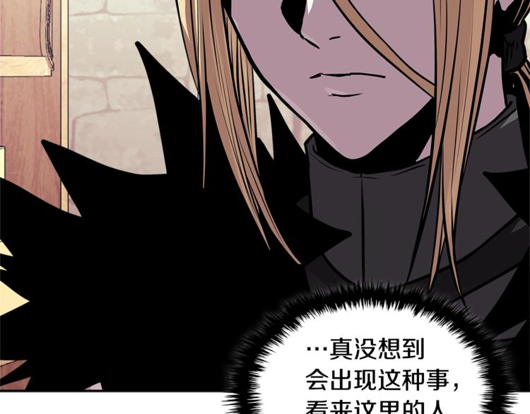 第4季第38话 商业危机56