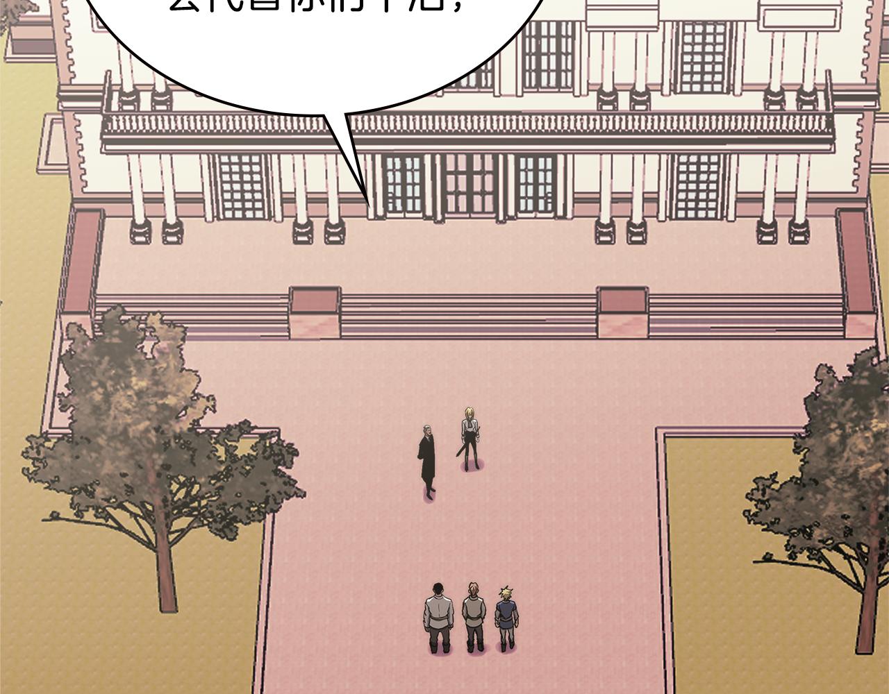 第14话 新技能171