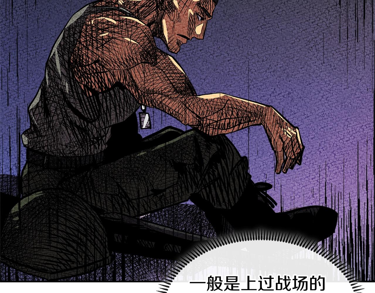 第4季第23话 直面我，XX113