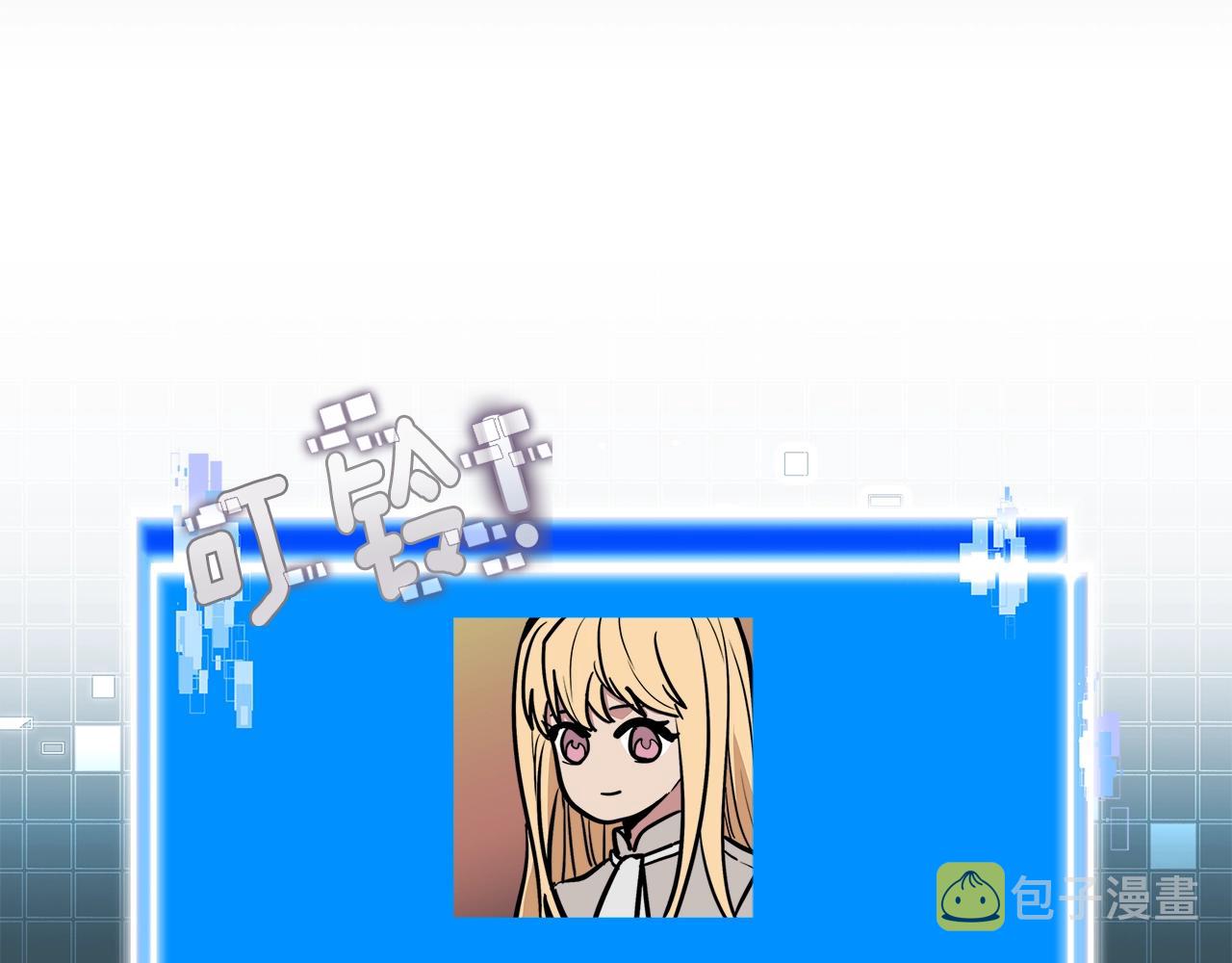 第27话 领主大人心动了30