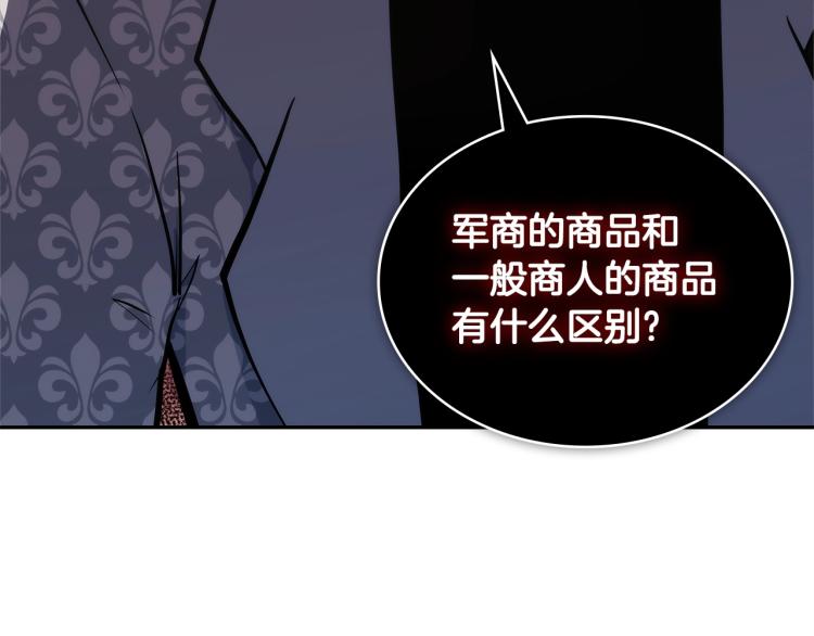 第4季第57话 计划72