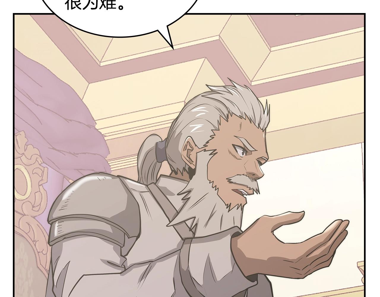 第31话 伯爵的反常58