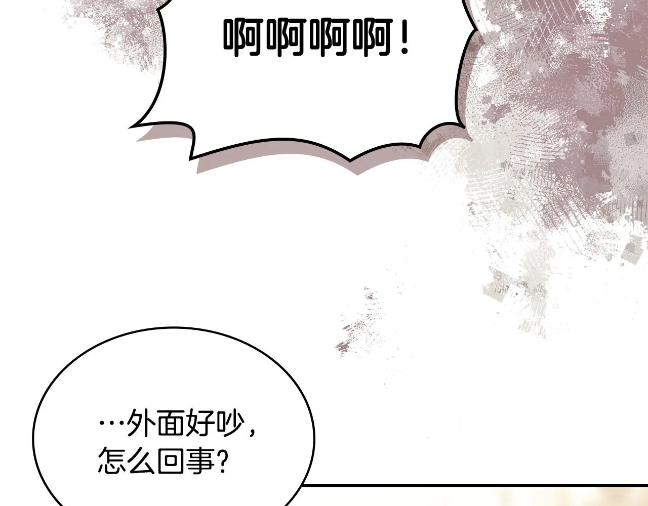 第56话 高明的谈判125