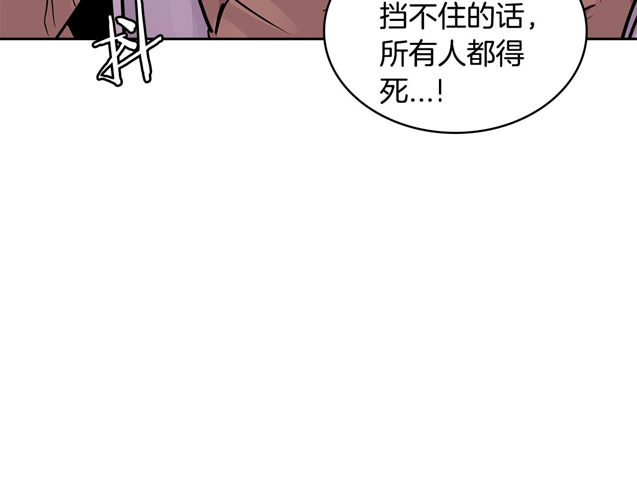 第3季第22话 上当了吧！113