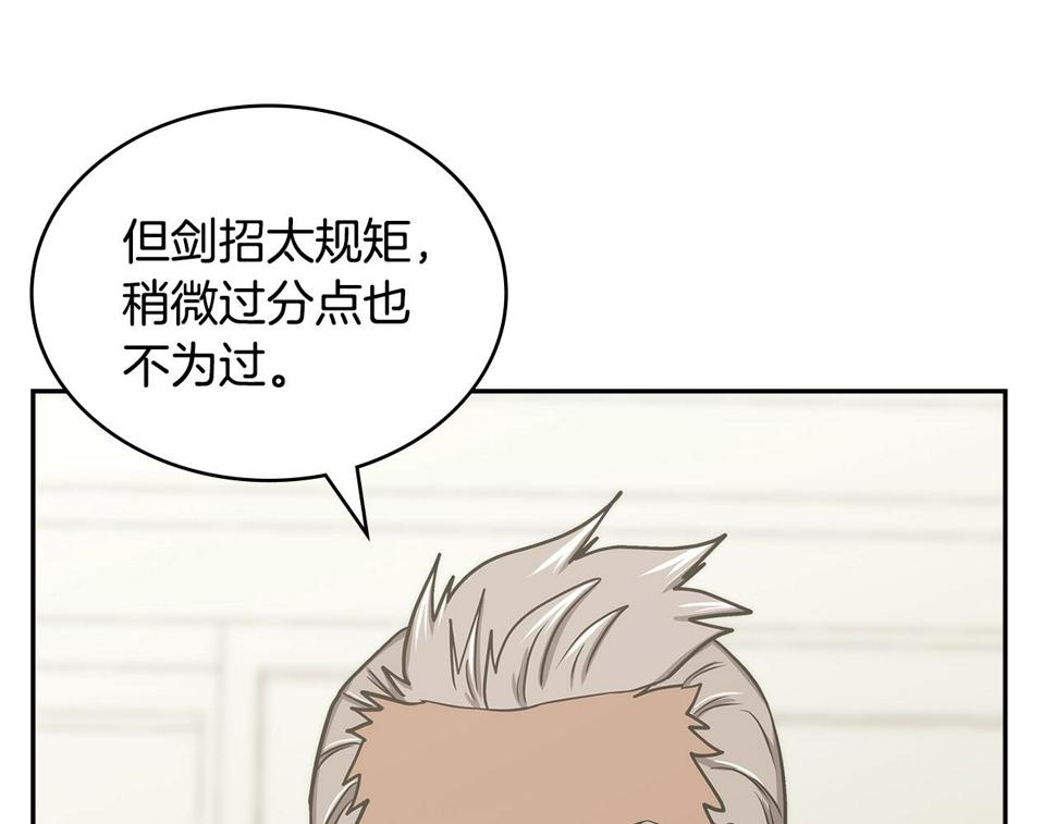 第35话 用尽手段124
