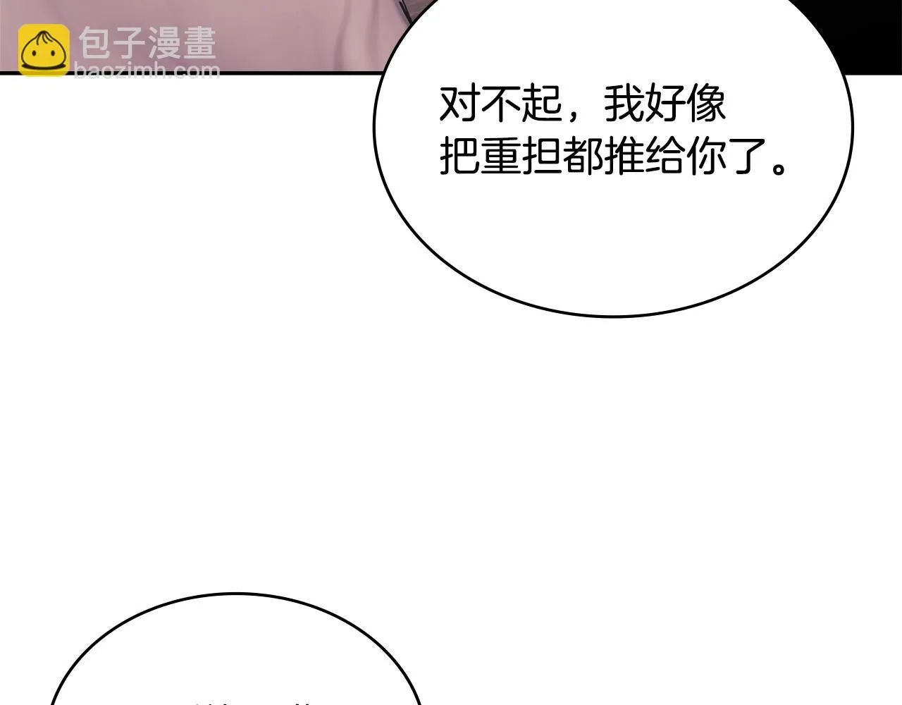 第58话 精彩对决144