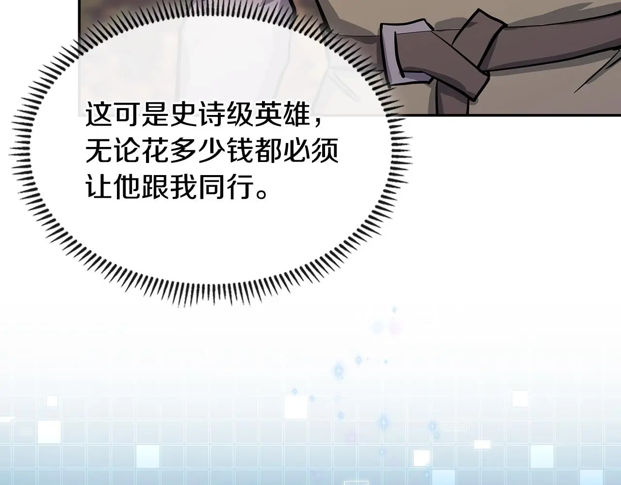 第16话 坦白24