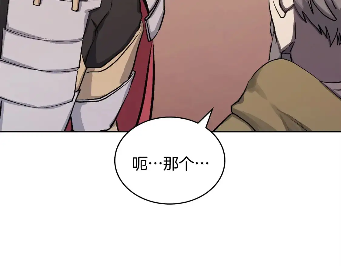 第23话 似曾相识的情节38