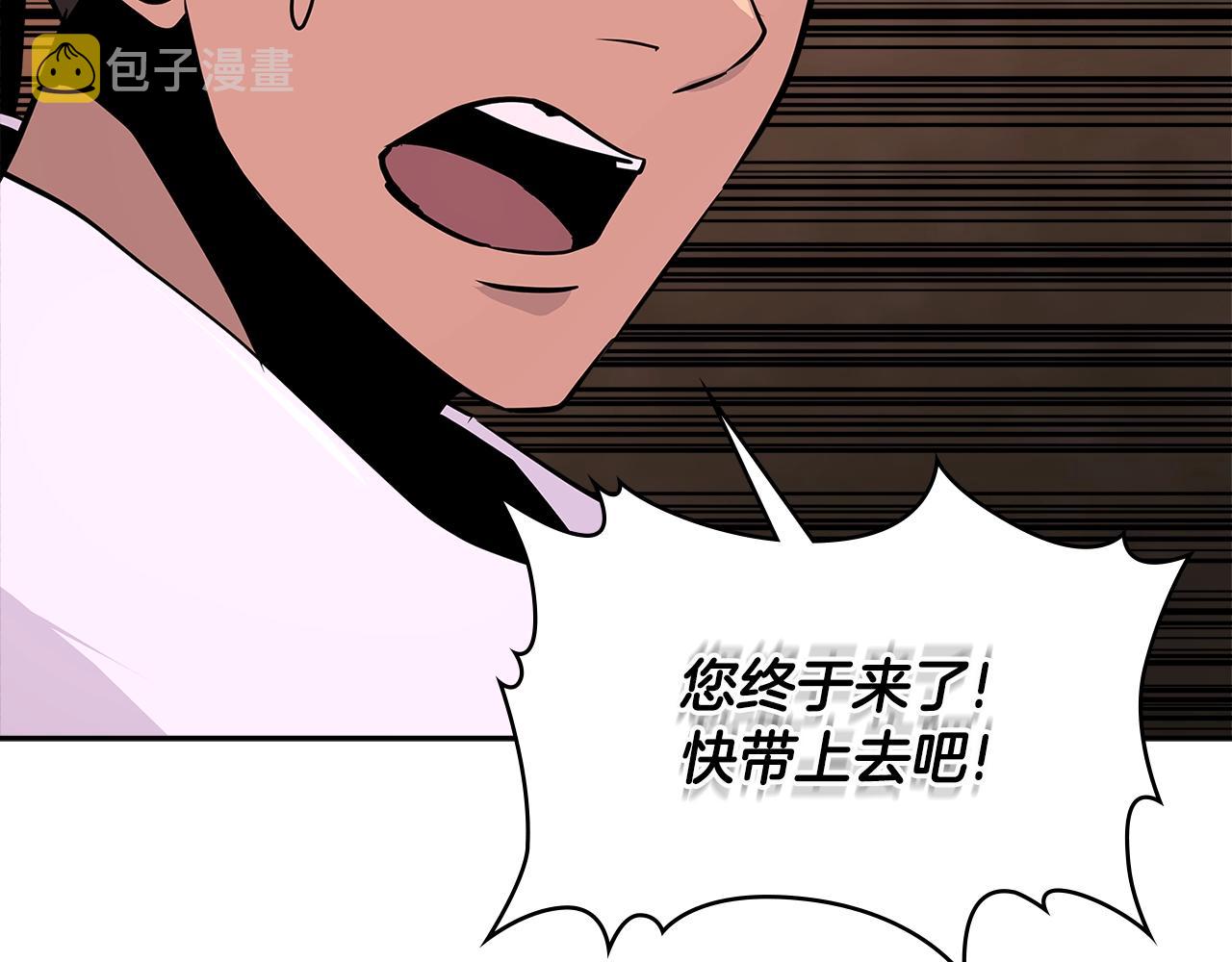 第2季第24话 紧迫131